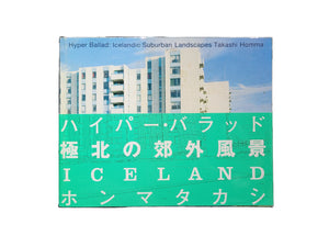 Hyper Ballad  Takashi Homma