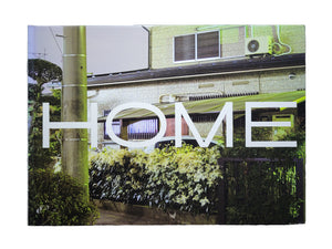 HOME  坂口トモユキ