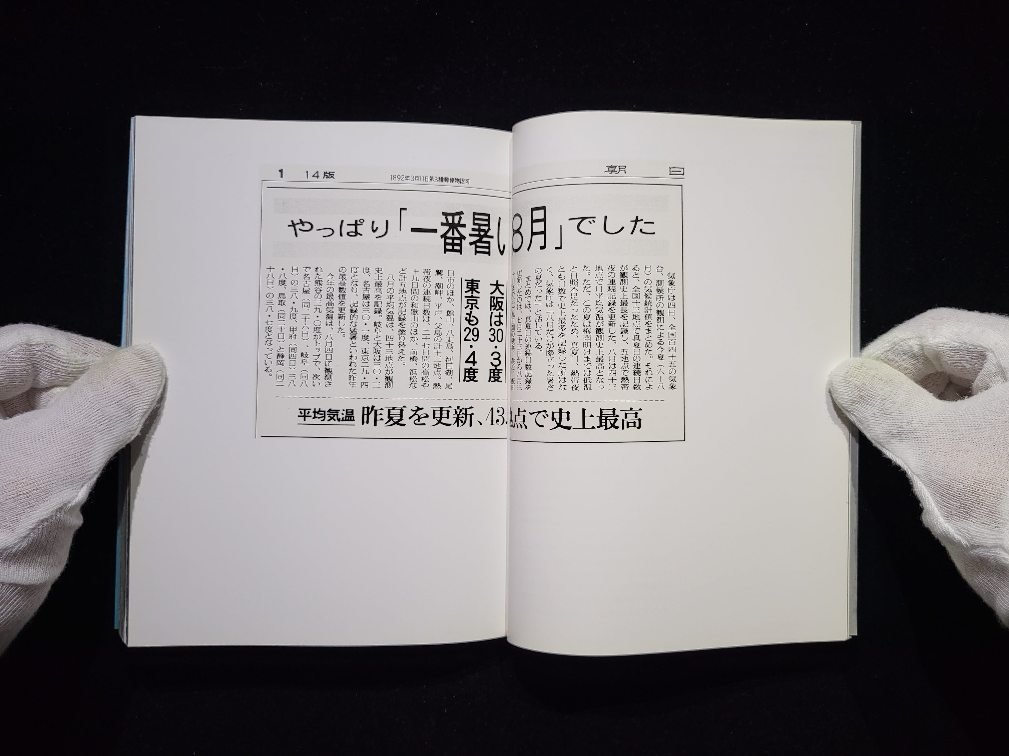 吉川ひなのAccidents Series 8 / 篠山紀信| hiponoz攝影書店