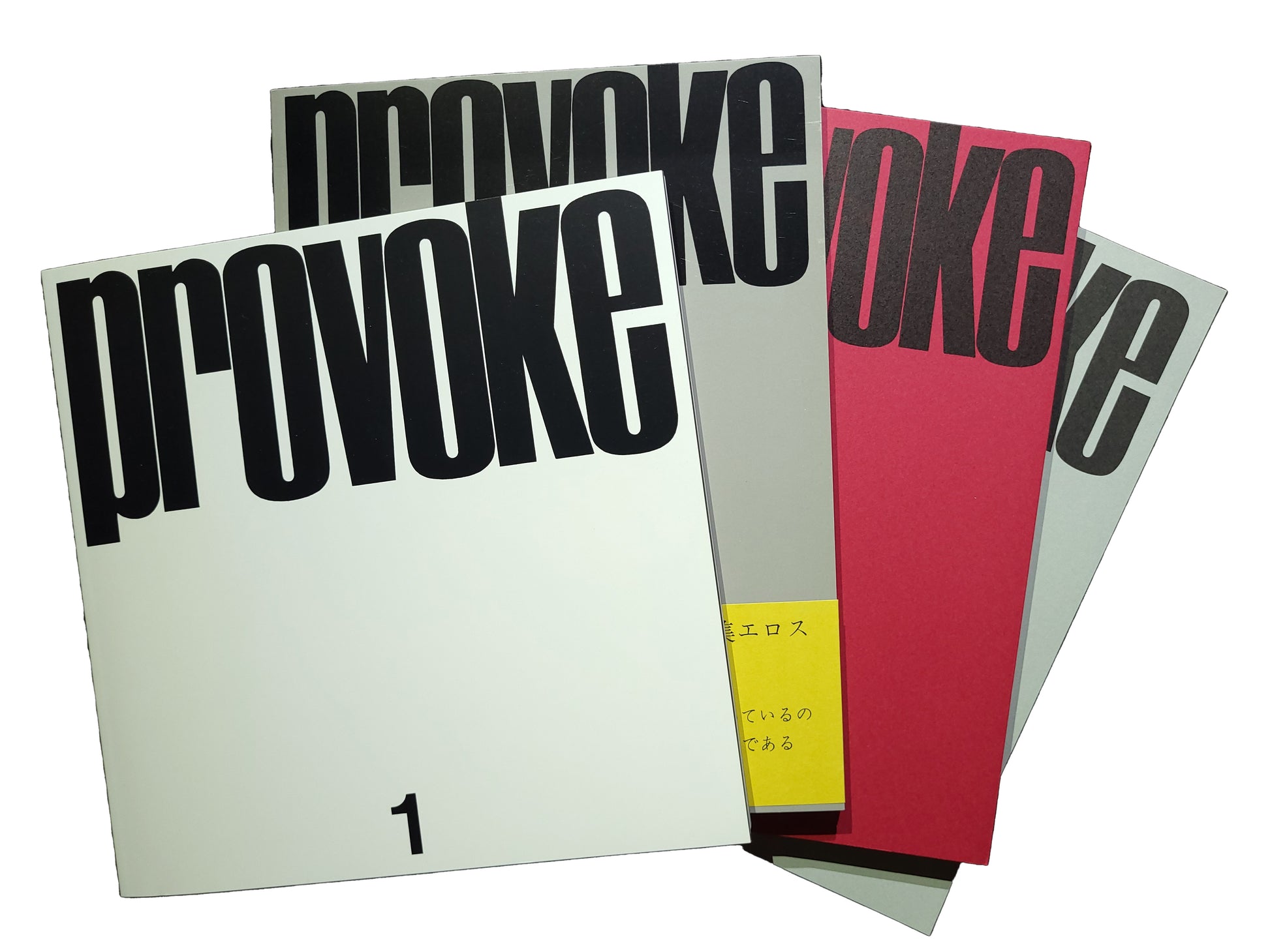 PROVOKE  プロヴォーク 復刻版 全三巻