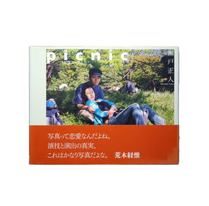 Picnic 瀬戶正人