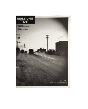 MOLE UNIT No.2  田村彰英