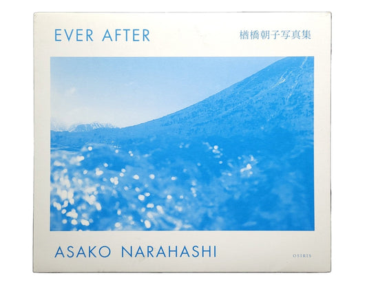 楢橋朝子 Ever After