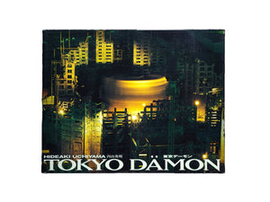 内山英明 Tokyo Damon