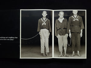 The Chain / 張乾琦