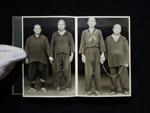 The Chain / 張乾琦