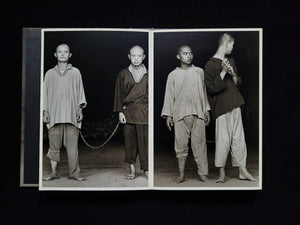 The Chain / 張乾琦