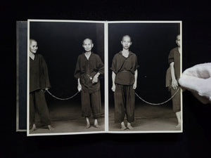 The Chain / 張乾琦
