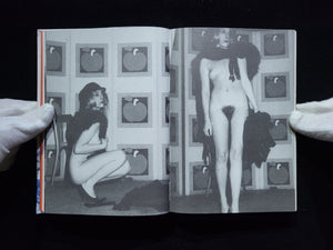 Sophie Calle: Double Game