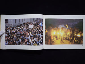 Susan Meiselas: Nicaragua