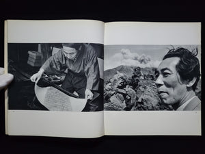 木村伊兵衛の眼