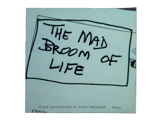 The Mad Broom of Life / 高橋恭司