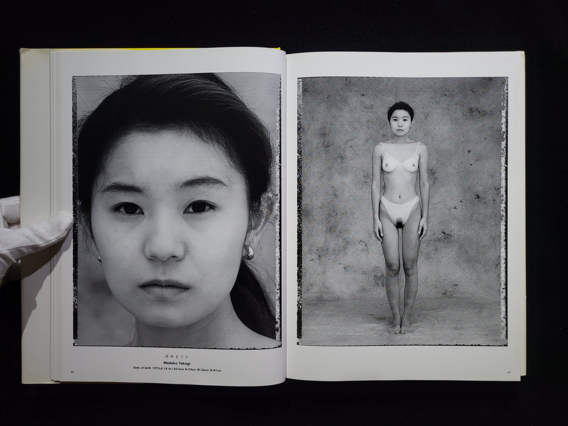 Yellows 2.0 Tokyo 1993 / 五味彬