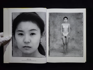 Yellows 2.0 Tokyo 1993 / 五味彬