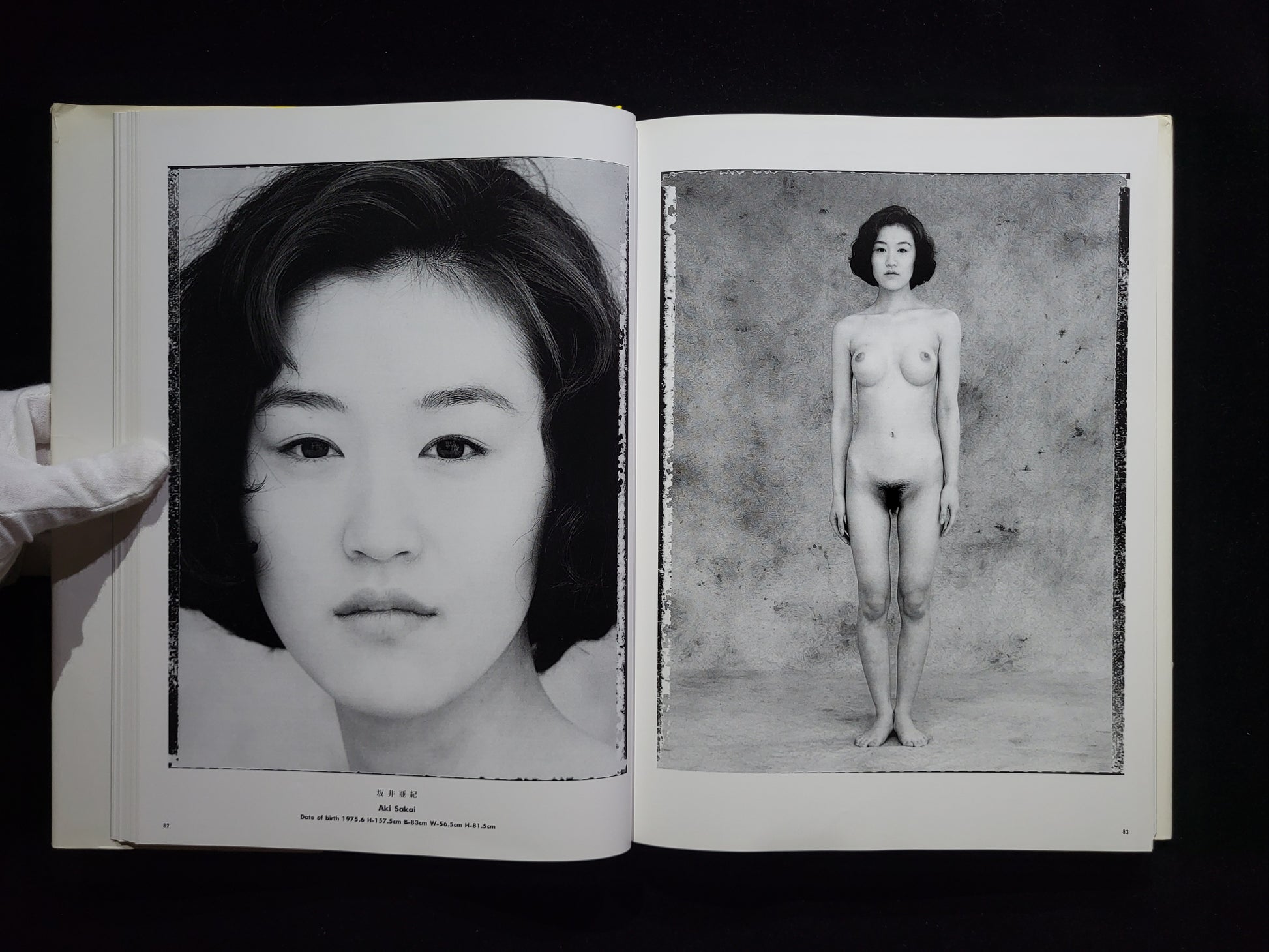 Yellows 2.0 Tokyo 1993 / 五味彬