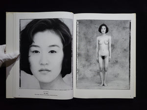 Yellows 2.0 Tokyo 1993 / 五味彬