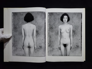 Yellows 2.0 Tokyo 1993 / 五味彬