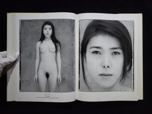 Yellows 2.0 Tokyo 1993 / 五味彬