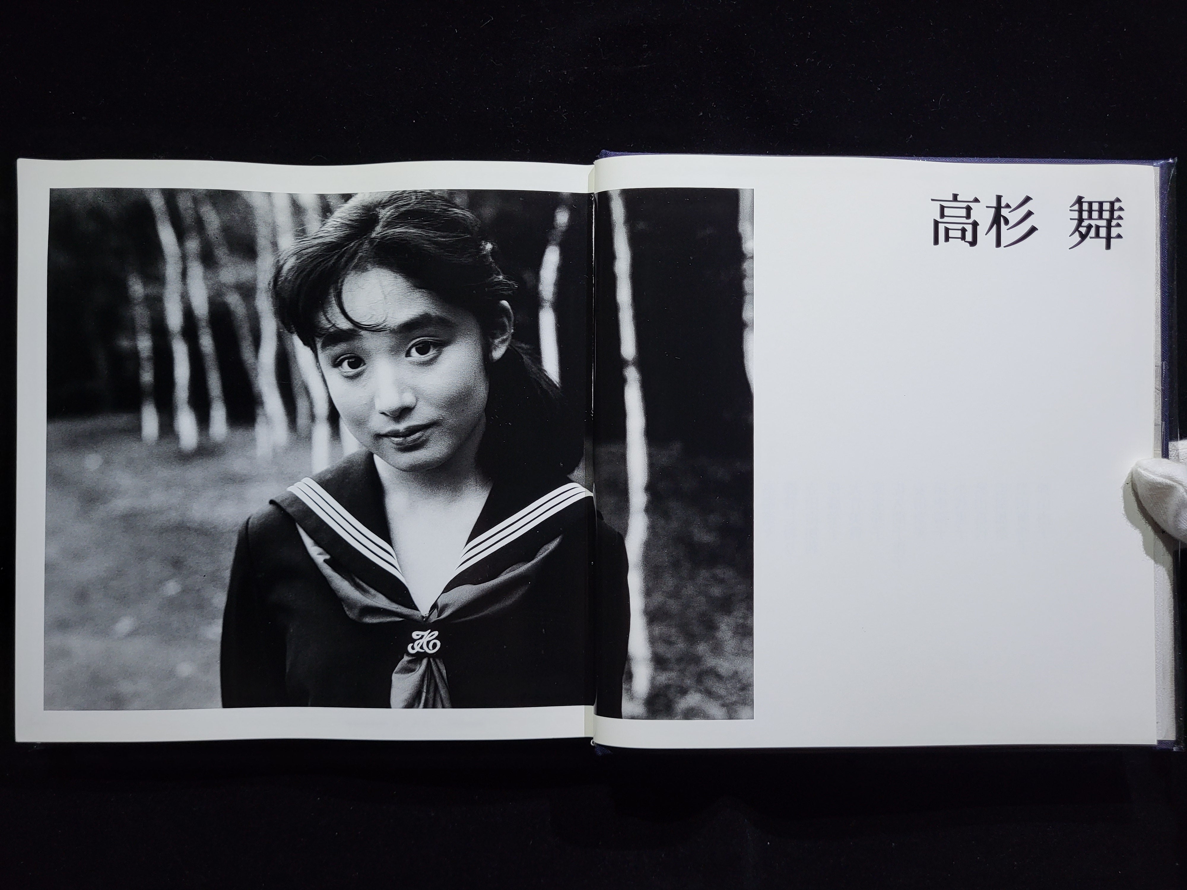 制服の秘処女/ 荒木経惟| hiponoz攝影書店