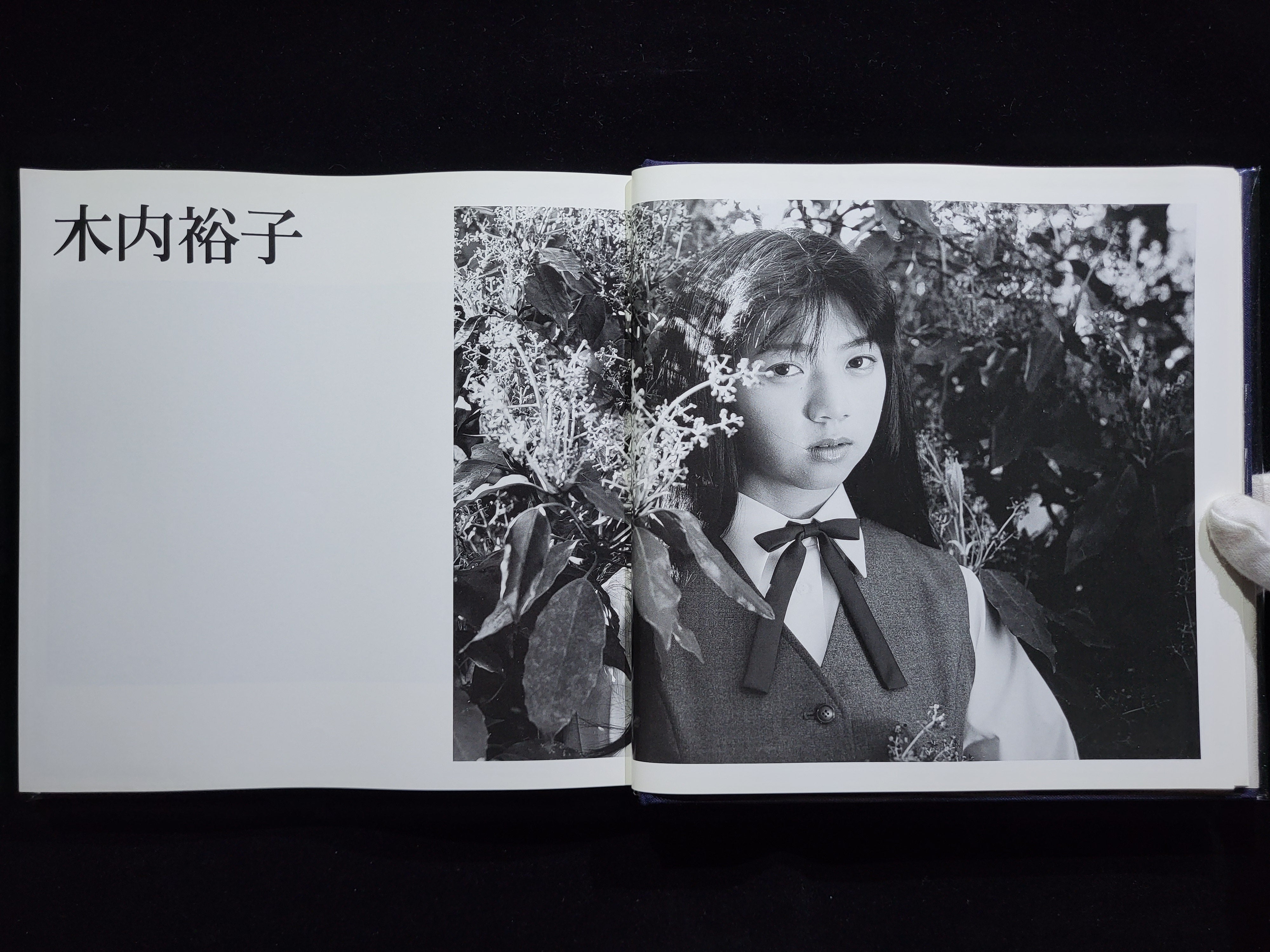 荒木経惟作品　 制服の㊙︎処女 制服の秘処女（First Printing, Signed） - 荒木 経惟