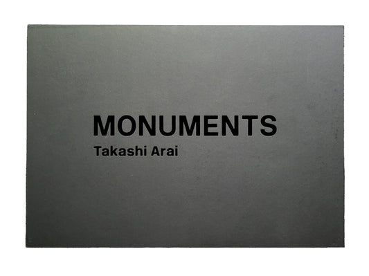 Monuments / 新井卓