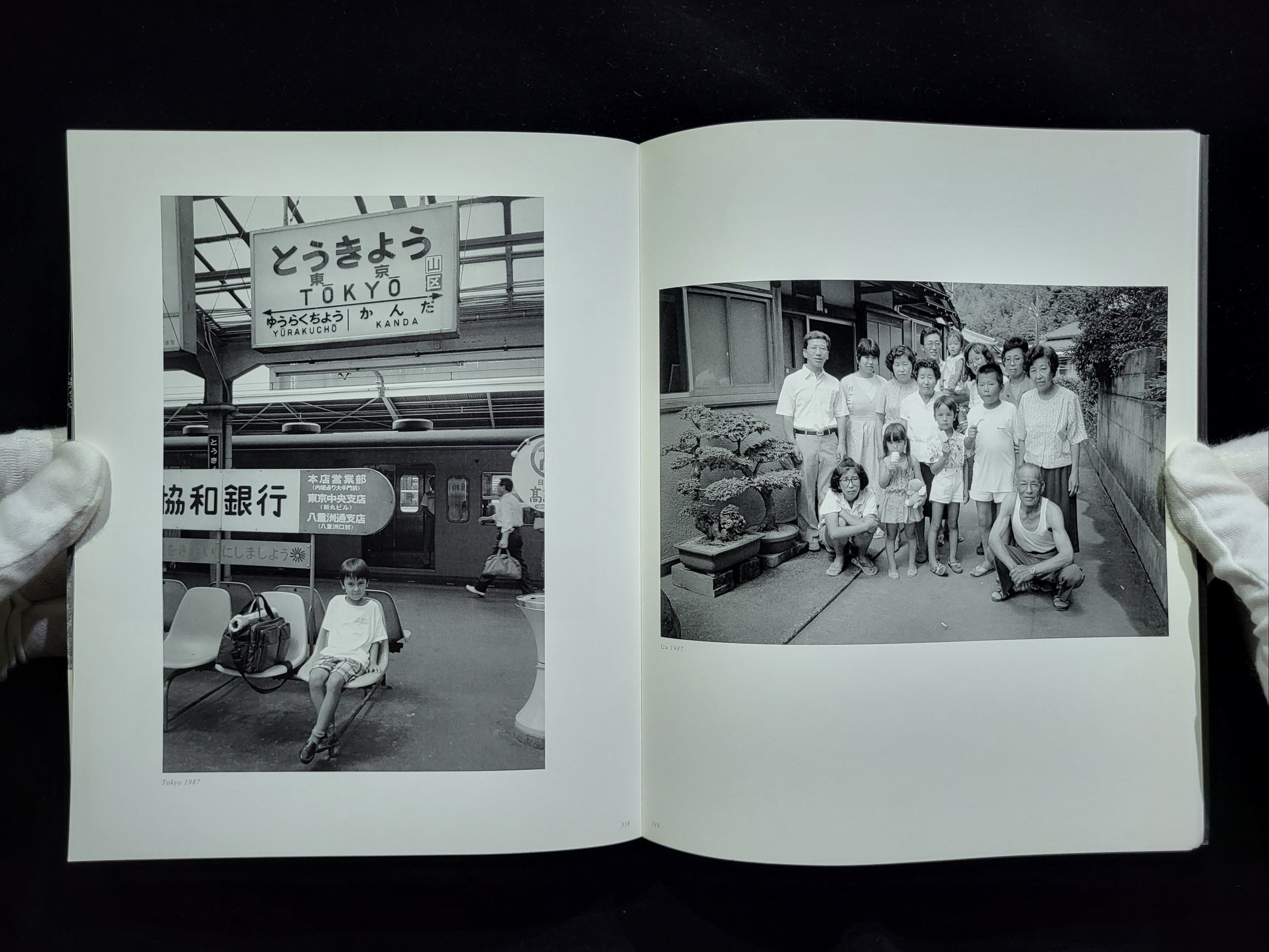 Memoires 1984-1987 / 古屋誠一