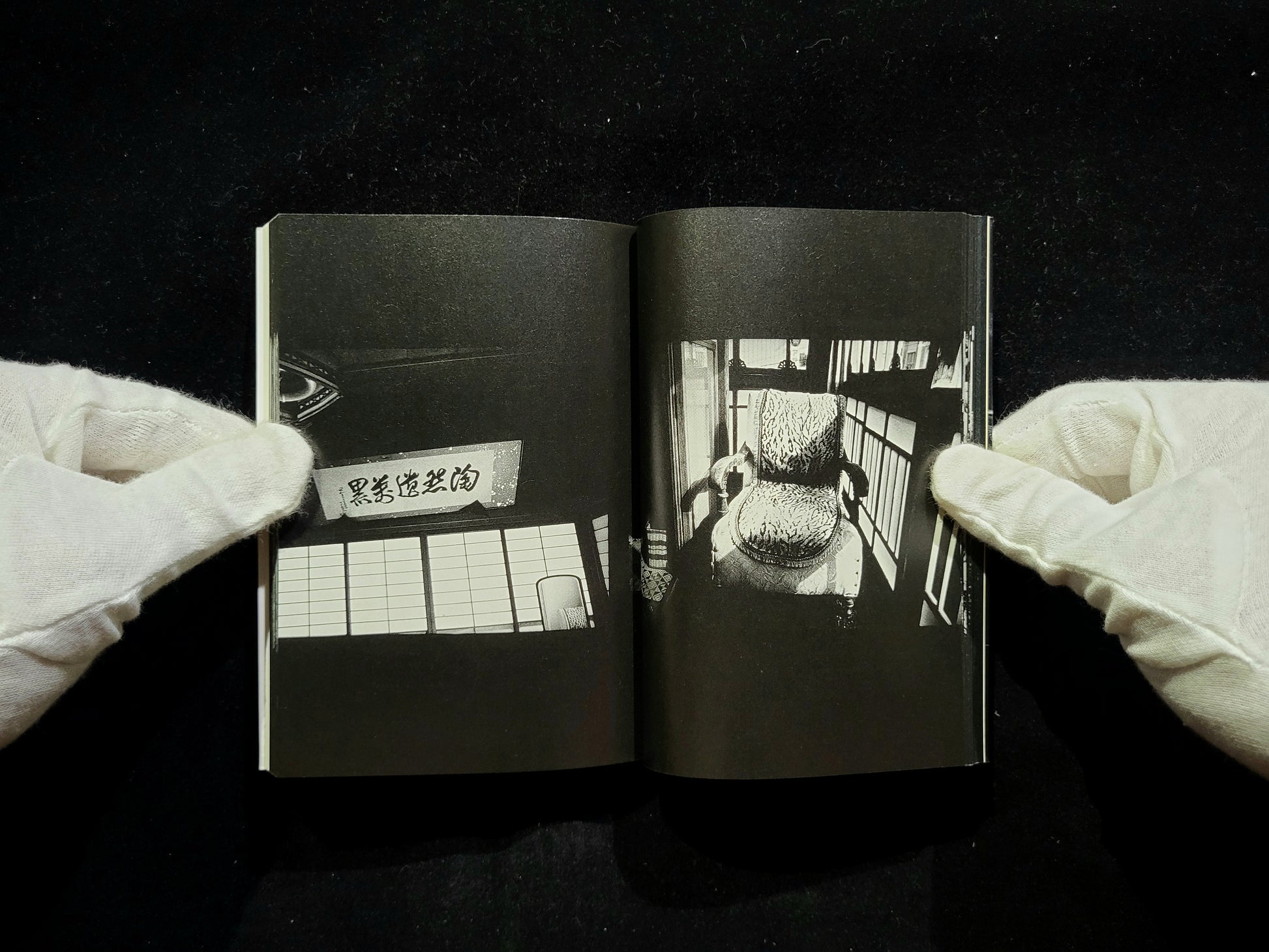 遠野物語 / 森山大道