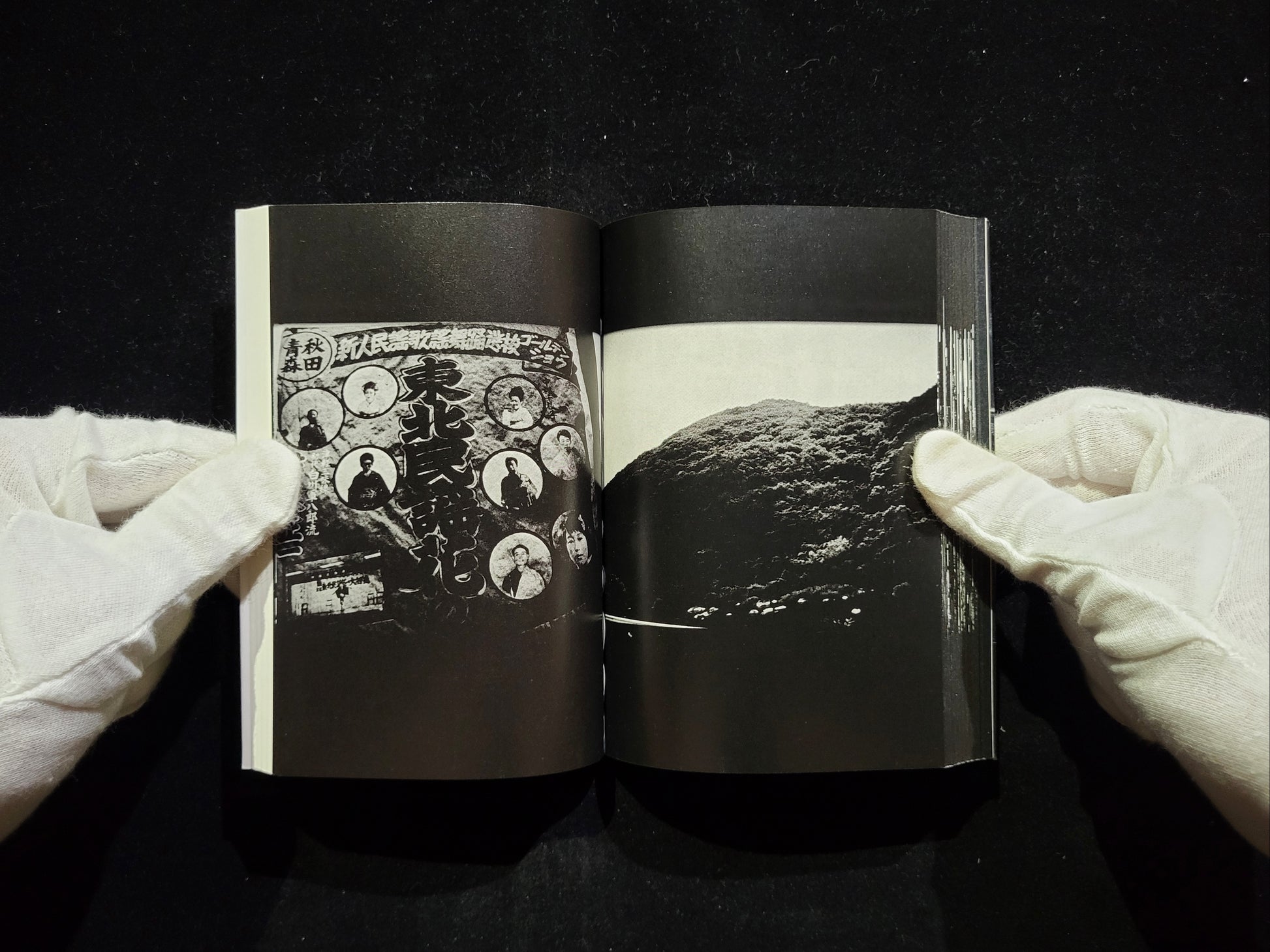 遠野物語 / 森山大道