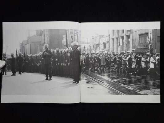 過激派 / 北井一夫