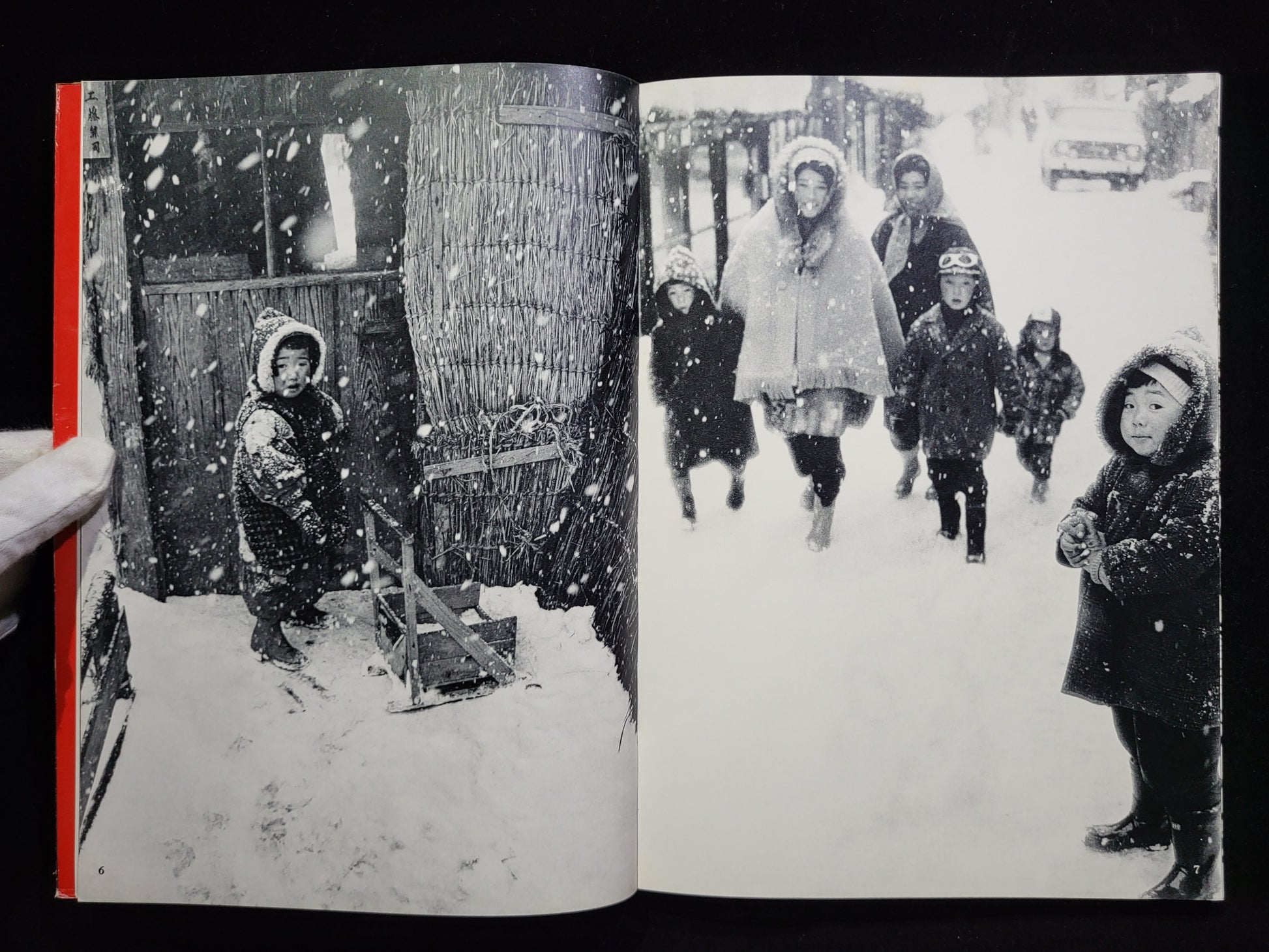 秋田 / 木村伊兵衛