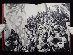 秋田 / 木村伊兵衛