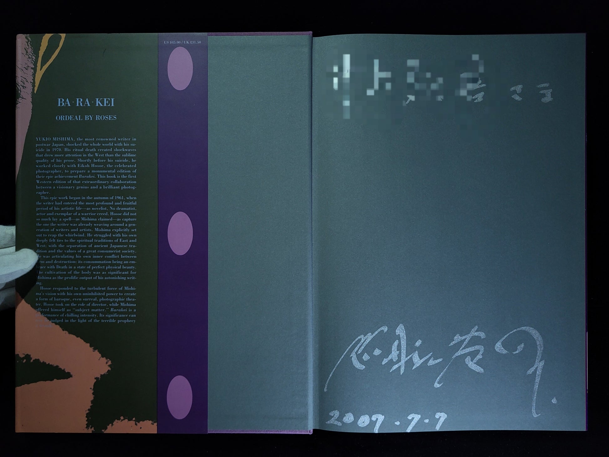 薔薇刑 BA-RA-KE-I / 細江英公