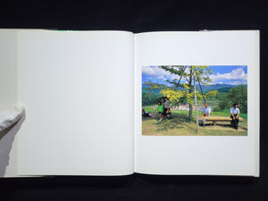 遠い夏 / 大西みつぐ