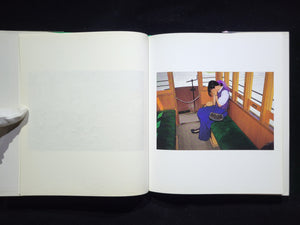 遠い夏 / 大西みつぐ