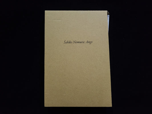 Ango / 野村佐紀子