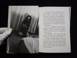 Ango / 野村佐紀子