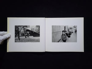 幼年の「時間 (とき) 」 / 牛腸茂雄