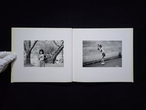 幼年の「時間 (とき) 」 / 牛腸茂雄