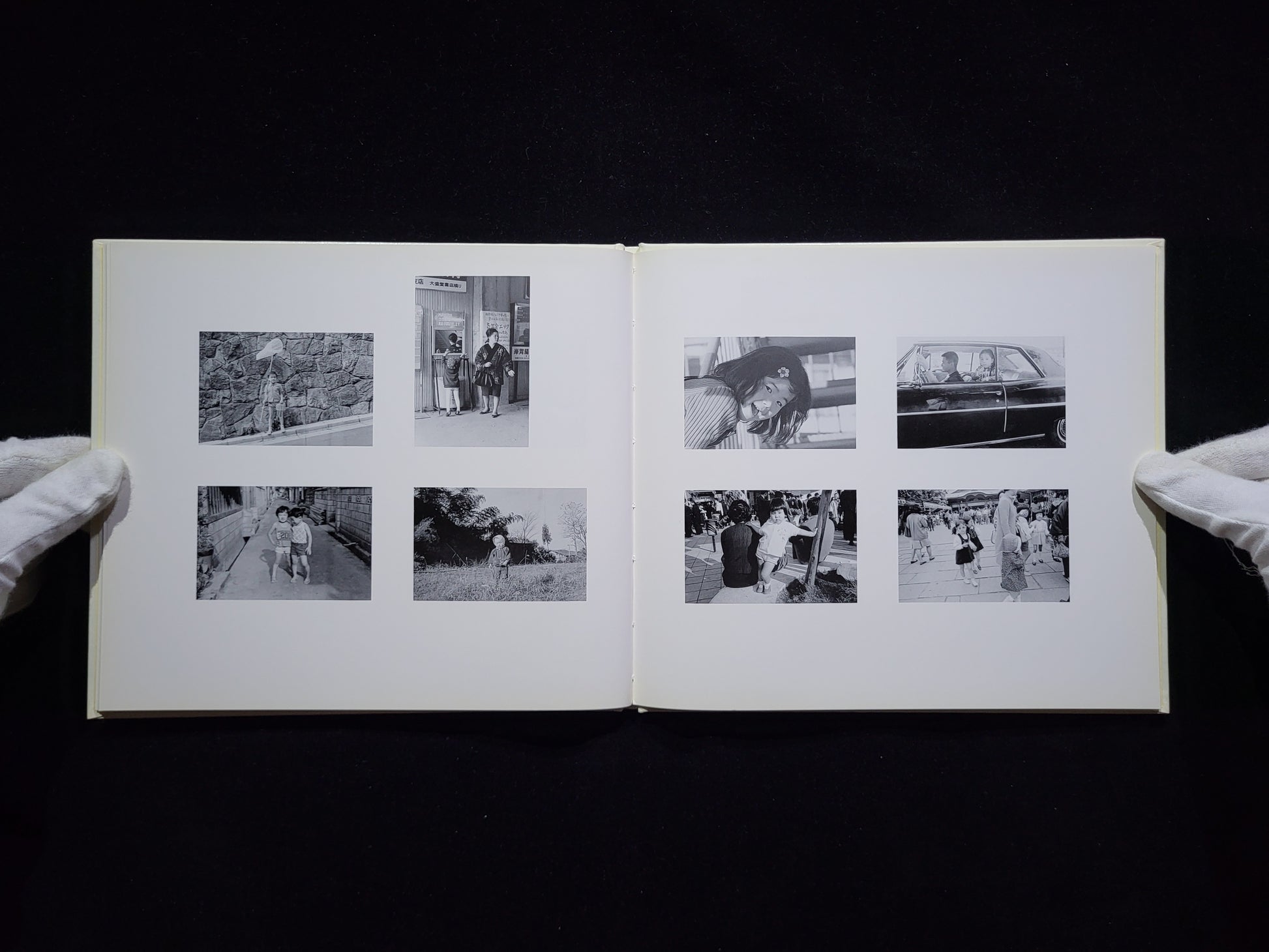 幼年の「時間 (とき) 」 / 牛腸茂雄