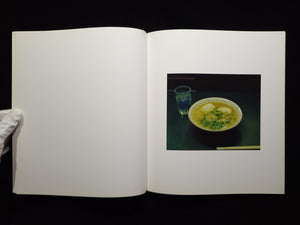 ラレー / 佐内正史