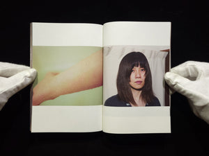 Yurie Nagashima: Self-Portraits / 長島有里枝