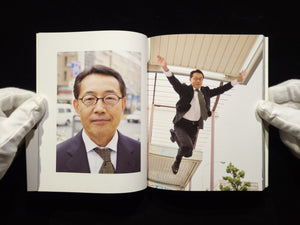 ソラリーマン: 働くって何なんだ?! / 青山裕企