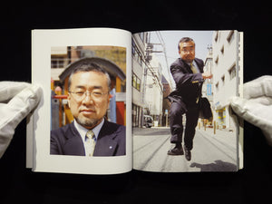 ソラリーマン: 働くって何なんだ?! / 青山裕企