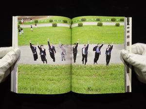 ソラリーマン: 働くって何なんだ?! / 青山裕企