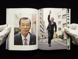 ソラリーマン: 働くって何なんだ?! / 青山裕企