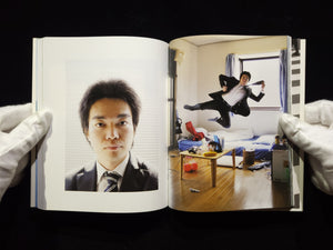 ソラリーマン: 働くって何なんだ?! / 青山裕企