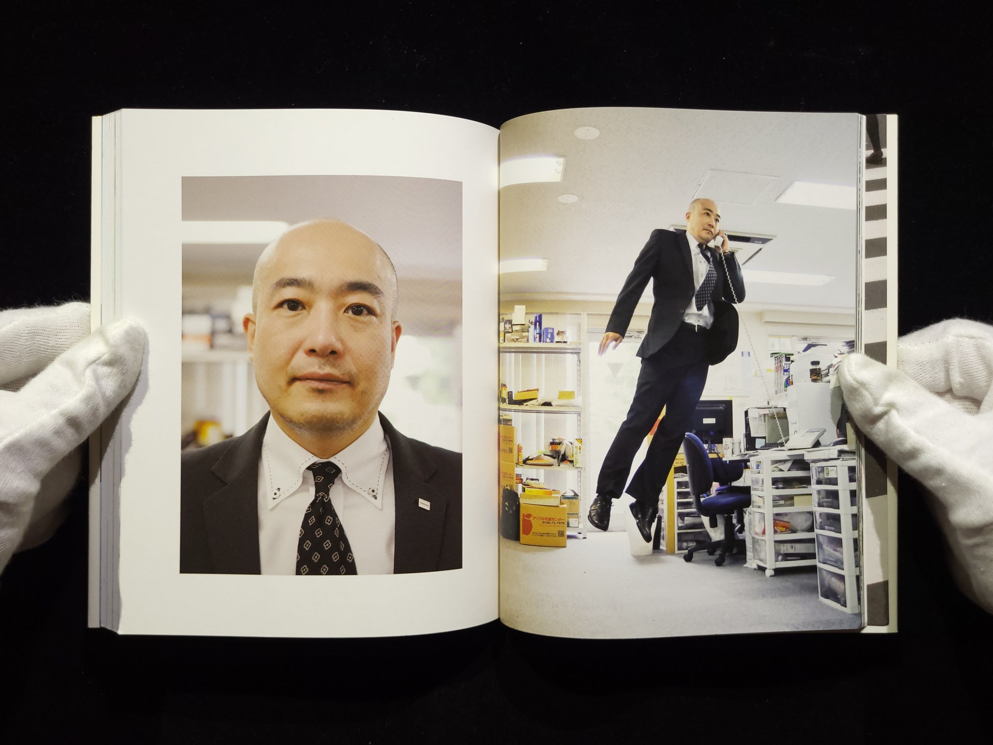 ソラリーマン: 働くって何なんだ?! / 青山裕企