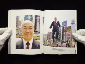 ソラリーマン: 働くって何なんだ?! / 青山裕企