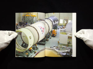 宇宙兄弟 / 篠山紀信