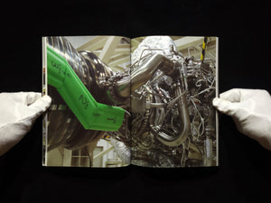 宇宙兄弟 / 篠山紀信